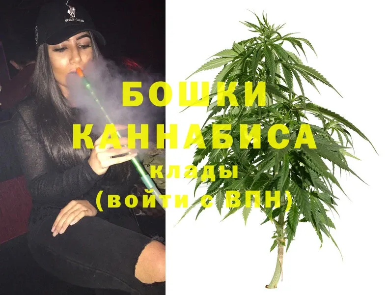 Бошки марихуана LSD WEED  Беломорск 